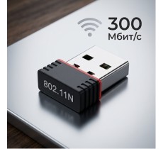 Адаптер переходник USB - WiFi 300 mBit