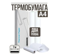 Термобумага для термопринтеров A4 (2 рулона по 7 метров)