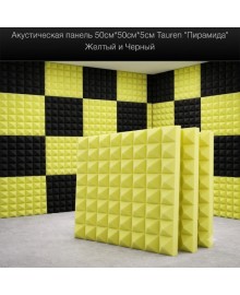 Акустическая панель 50см*50см*5см Tauren "Пирамида" Желтый