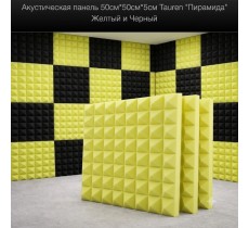 Акустическая панель 50см*50см*5см Tauren "Пирамида" Желтый