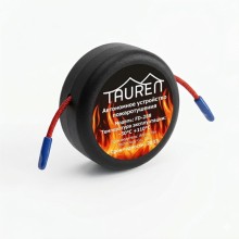 ​Автономный огнетушитель Tauren FD-288