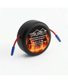 Автономный огнетушитель Tauren FD-288 Автономный огнетушитель Tauren FD-288