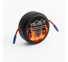​Автономный огнетушитель Tauren FD-288