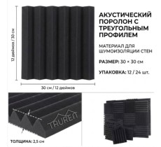 Акустическая панель 30см*30см*2.5см Tauren "Клин" Черная Акустическая панель 30см*30см*2.5см Tauren "Клин" Черная