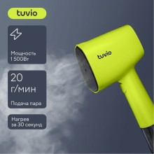Ручной отпариватель Tuvio TGSQ2H
